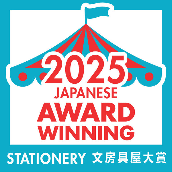 Japanese Stationery Awards 2025