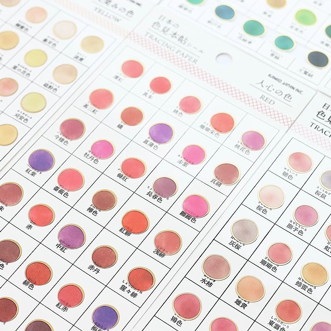 Kamio | Oomomo Canada