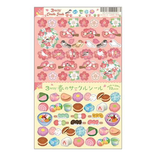 Ryuryu Cherry Blossom, Java Sparrow & Japanese Desserts Spring 3-Way ...