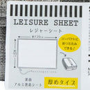 Picnic Sheet (With Aluminum Sheet/M?lange/120x90cm/SMCol(s): Grey)