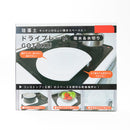 Kitchen Drying Plate (Diatomaceous Earth/25.5x29x1cm/SMCol(s): White)