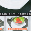 Kitchen Drying Plate (Diatomaceous Earth/25.5x29x1cm/SMCol(s): White)