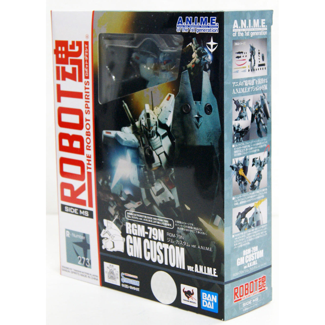 ROBOT魂 GAT-0142R 105 & RGM-79SP Robot Spirits RGM-79N GM Custom ver. A.N.I.M.E | Oomomo Canada
