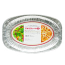 Disposable Aluminum Foil Plate (AL/Oval/2pcs)