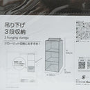 Hanging Storage (3 Boxes/30x30x64cm/SMCol(s): Grey)