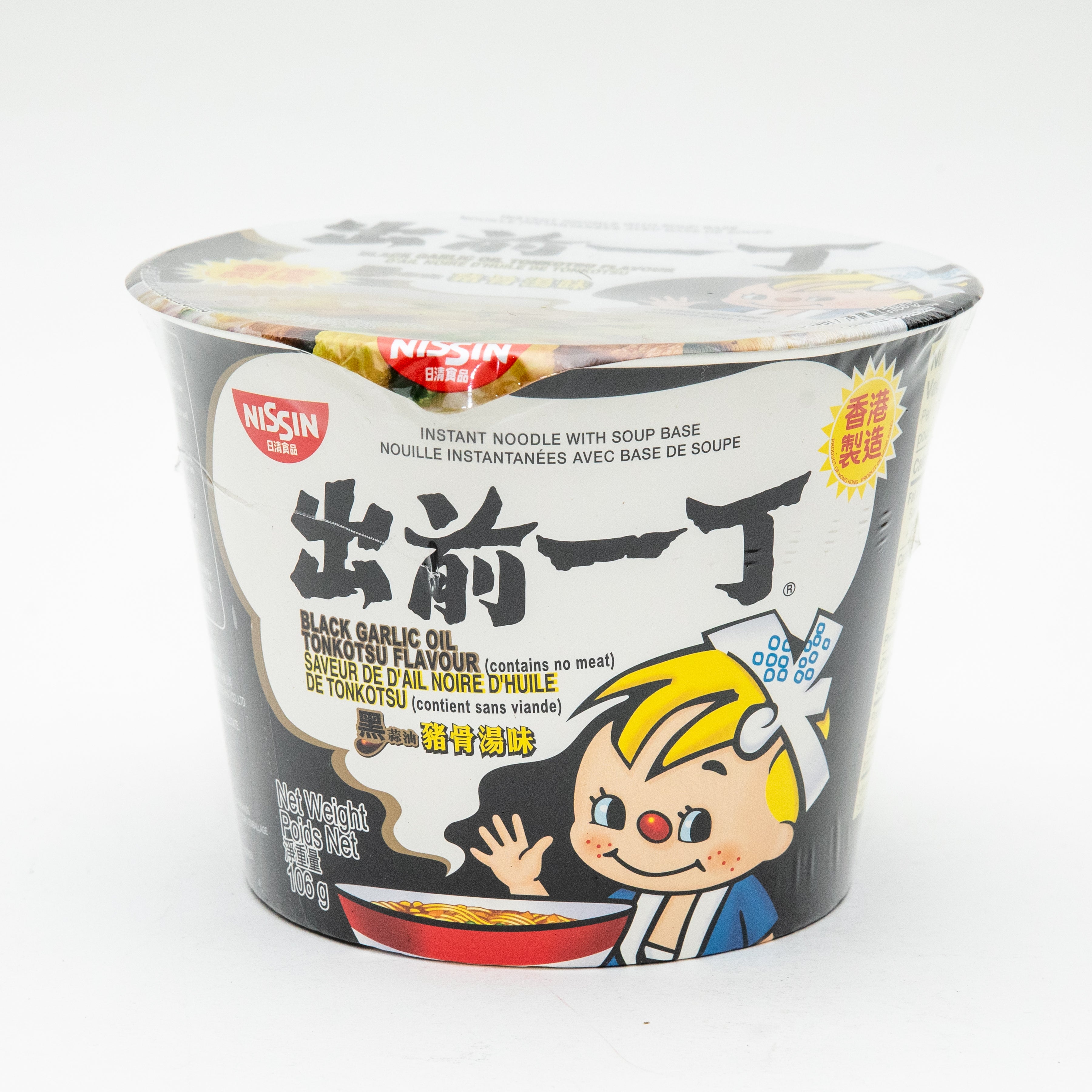 Nissin 口腔外科模型