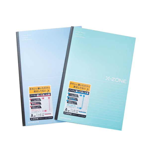 Ruled Notebook (7mm Line/Centre Line/Semi B5/19.7x25.2cm)