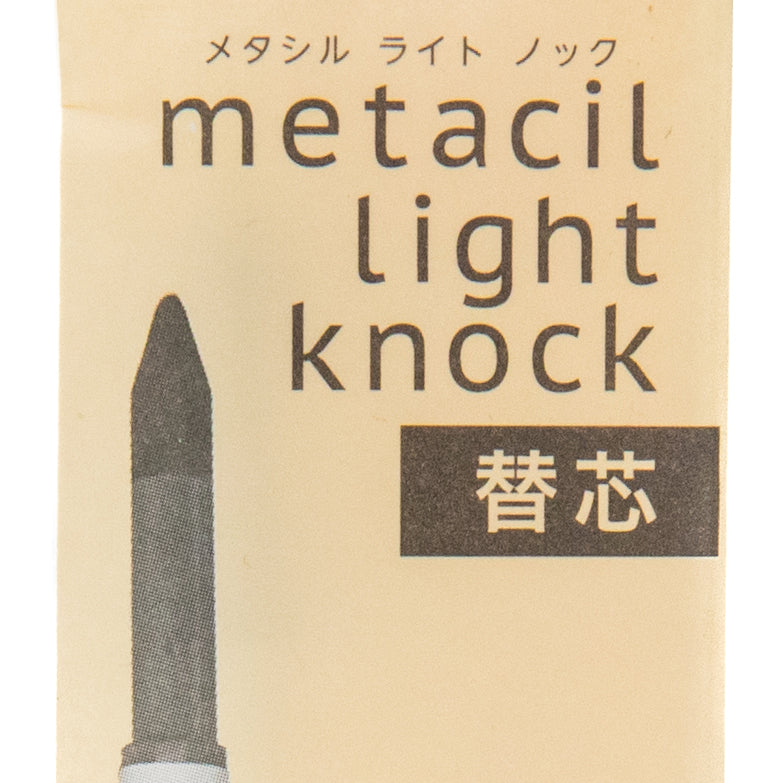 Metal Pencil Lead (For Metacil Light Knock/Black/10.9cm/Ø0.55cm)