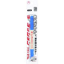 Rush On Teranishi Chemical Blue Double-Ended: 0.5 mm Fine Tip & 0.8 mm Felt Tip Water-Based Ink Marker Pen