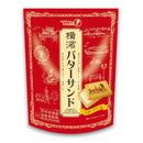 Cookie Sandwich (Butter/72 g/Takara Seika/Yokohama Butter Sandwich)