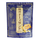 Cookie Sandwich (Cheese/72 g (8 Packets/Sachets)/Takara Seika)