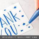 Sign Pen (PP/Brush Touch  / BL / 20cm)