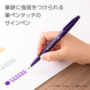 Sign Pen (PP/Brush Touch  / PL / 20cm)
