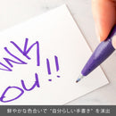 Sign Pen (PP/Brush Touch  / PL / 20cm)