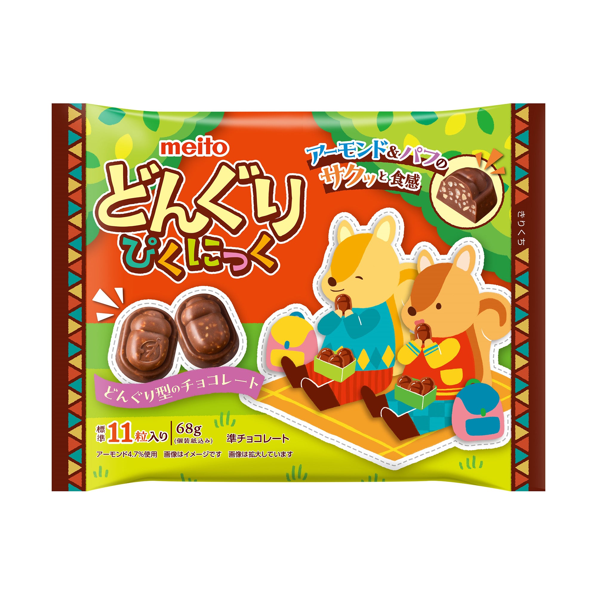 Meito Sangyo Acorn Crunchy Almonds & Wheat Puffs Chocolate Snack