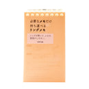 Memo Pad (Binding comb opens for refills/Vertical/7.2x12.5cm)