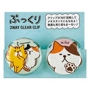 Pine Book 2pcs Cats 360rotation 2-Way Clear Acrylic Clips