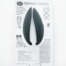 Serving Tongs (Nylon/Dishwasher Safe/Scissor-Like/6x9.2x30.8cm/Kokubo/Chef's/SMCol(s): Black)