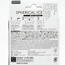 Ice Cube Tray (PP/Makes 3 Large Spheres/Each Sphere: Ø5cm/6.3x8.5x22.3cm/Kokubo/deLijoy/SMCol(s): White)