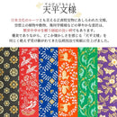 Akashiya Blue Green Flower Brush Pen