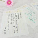 Akashiya Blue Green Flower Brush Pen