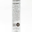 Nail Art Brush (Silicone/Double-Ended: Round, Flat/SMCol(s): White)