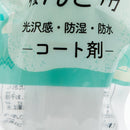 Clay Coating Agent (Use us When the Clay is Wet/For Waterproofing/20ml/20 ml/SMCol(s): White,Green)