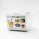 Microwave Cooker (PP/Multipurpose Bowl/Microwave Safe/Lid with Draining Slots/16.4x16.4x9.4cm/SMCol(s): Grey)