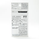 Gel Nail Stickers (UV Gel/Glitter/Sheet Size: 9.8x5cm/SMCol(s): Beige)