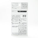 Gel Nail Stickers (UV Gel/Plain/Sheet Size: 9.8x5cm/SMCol(s): Red)