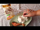 Kokubo Cat Rice Mold