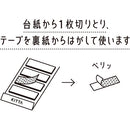 King Jim Masking Tape Kitta Clear Hikari