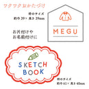 Kodomo No Kao Stamp Label Stamp Clear Waku Waku Cleanup