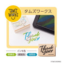 Shachihata Iro-zukuri first set Tammuz Works Tammuz Works HACUFS T / H