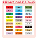 Showa Grimm Animal, Plant, Car With QR Code to More Instructions Educational Origami Paper 23-1240