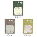 Flower Sticky Notes C22-COFS-GR