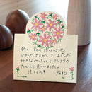 Cosmos With Envelope Standing Message Card