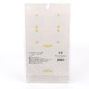 Message Stickers (Paper/Signature Board/Brass Band)