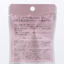 DHC Moisturizing Tinted Lip Balm (Red)