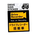 Car Window Sticker (Polyvinyl Chloride/Drive Recorder/11.5x11.5cm)