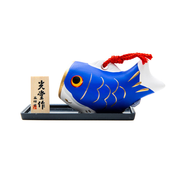Ornament (Ceramic Bell/With Display Base/Koinobori/4cm/SMCol(s): Blue)
