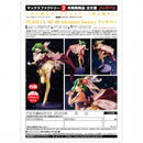 PLAMAX MF-08: minimum factory Ranka Lee(re-run)