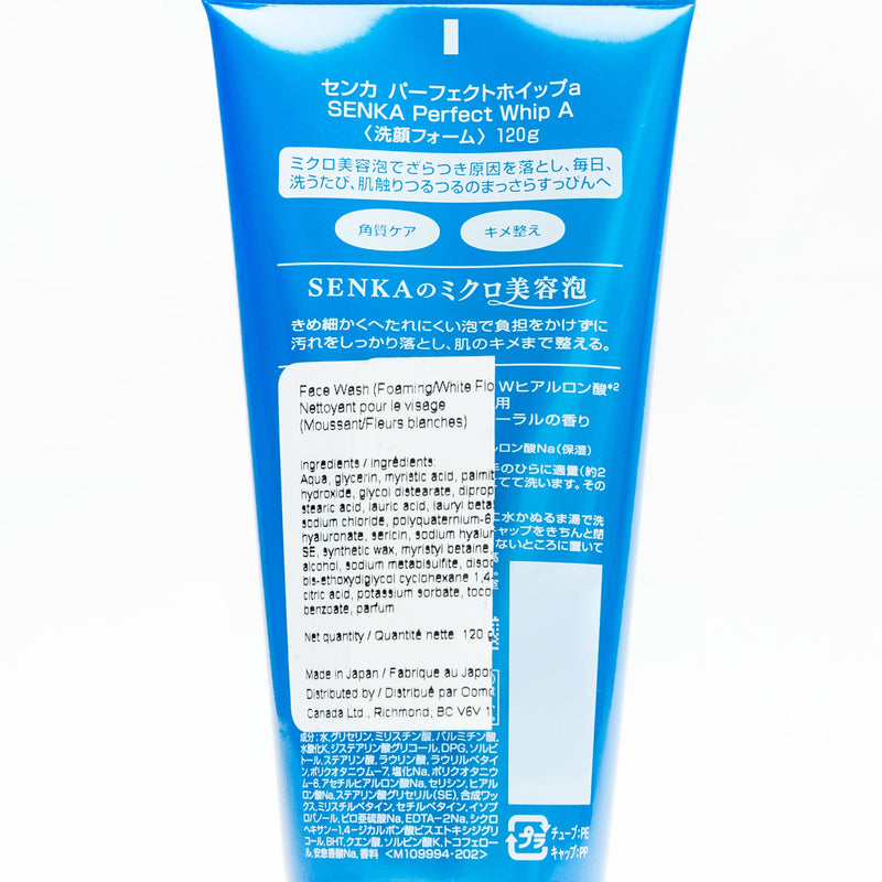 Face Wash (Foaming/White Floral/120 g/Senka/Perfect Whip/SMCol(s): Blue)
