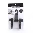 Car Seat Hook Hanger (17.5x12.5cm)