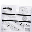 Egg Piercer (ABS)