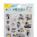 Family Clear Stamp