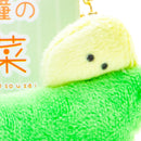Plushie (Key Chain/Mini/Cute Eyes Side Dishes: Edamame/Palm Size/2x6x3cm/Yell/SMCol(s): Green)