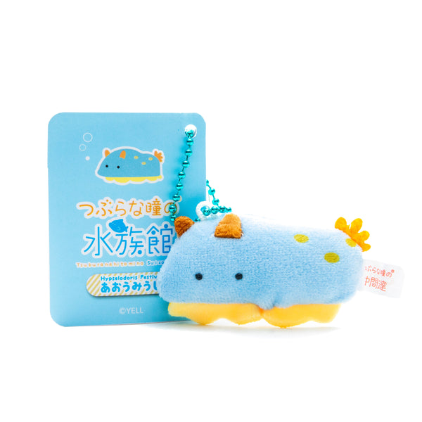 Plushie (Key Chain/Mini/Cute Eyes Aquarium: Festive Sea Slug/Palm Size/6x3cm/SMCol(s): Blue)