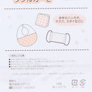 Cloth (Soft/Double Layer Gauze/Shark/35x30cm/SMCol(s): White/Light Blue/Grey/Blue)