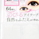 Eyelid Tape (PE/7.7x6x0.03cm (64pcs))